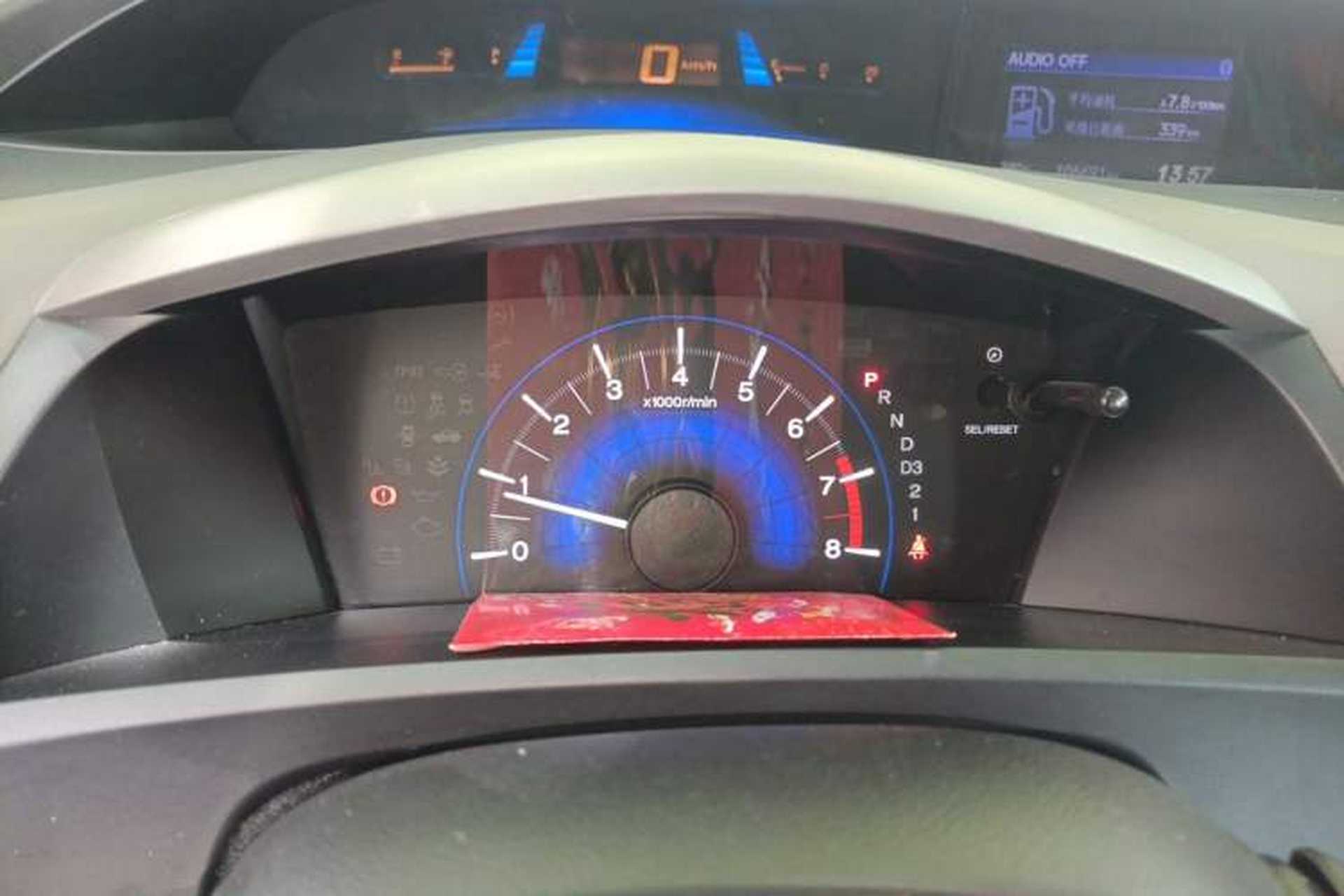 Used Honda Civic 2013 10th Anniversary 1.8L Automatic Luxury Edition Instrument Cluster