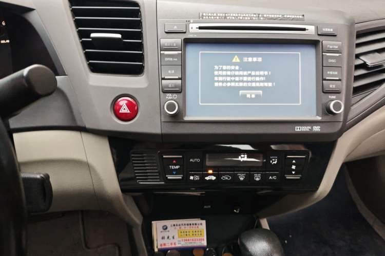 Used Honda Civic 2013 10th Anniversary 1.8L Automatic Luxury Edition Audio And AC Panel