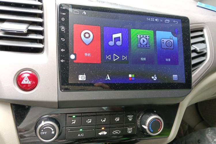 Used Honda Civic 2013 10th Anniversary 1.8L Automatic Comfort Version Audio And AC Panel
