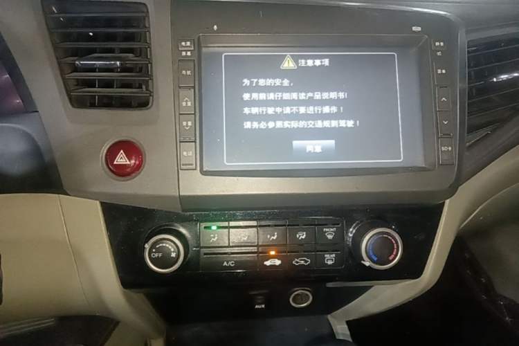 Used Honda Civic 2013 10th Anniversary 1.8L Automatic Comfort Version Audio And AC Panel