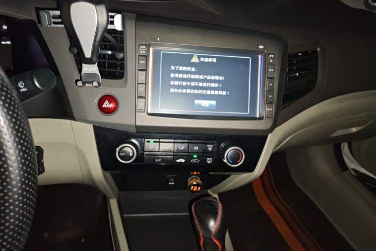 Used Honda Civic 2013 10th Anniversary 1.8L Automatic Comfort Version Audio And AC Panel