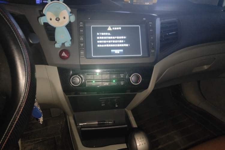 Used Honda Civic 2013 10th Anniversary Edition 1.8L Manual Comfort Version Audio And AC Panel