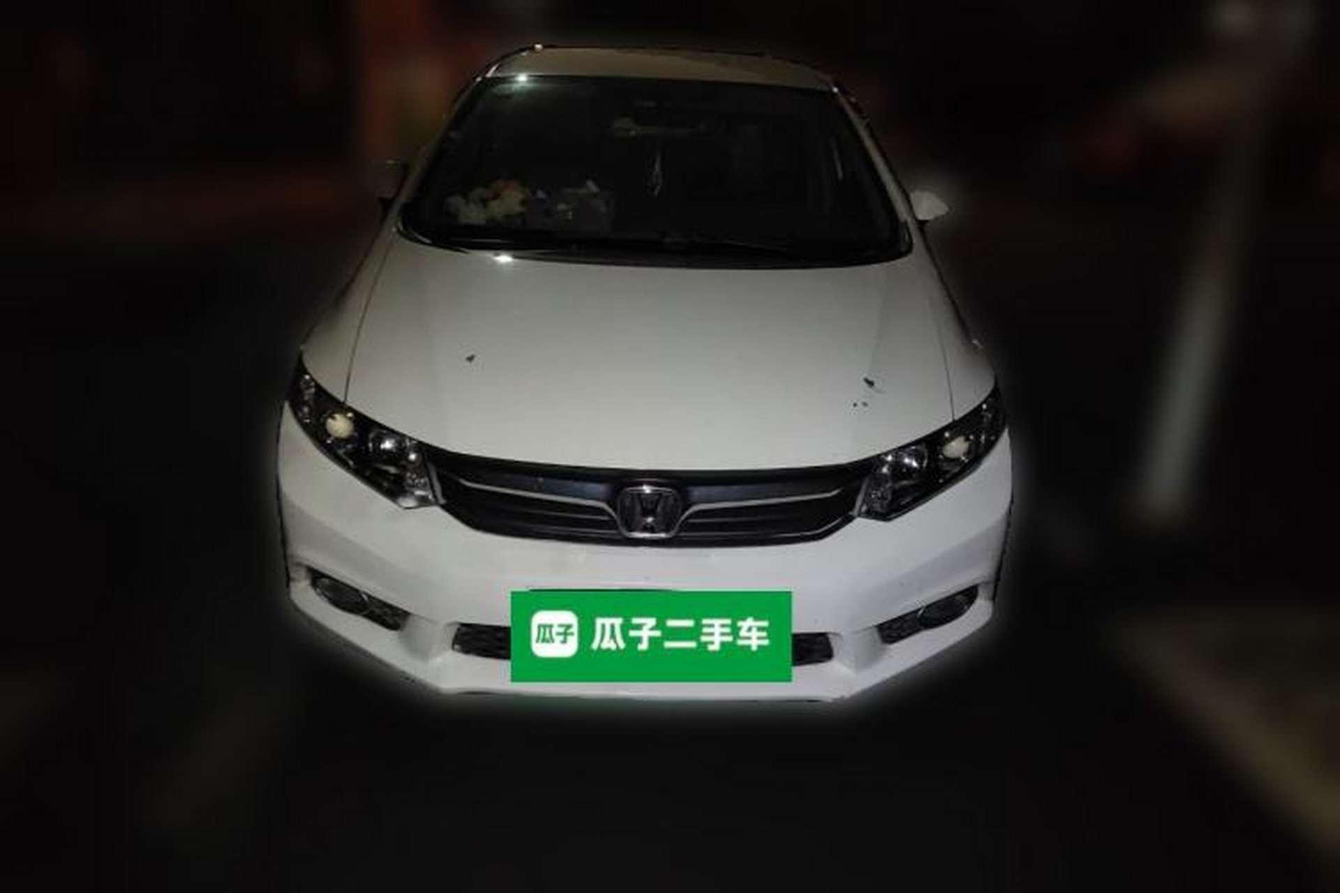 Used Honda Civic 2013 10th Anniversary 1.8L Automatic Comfort Version Front