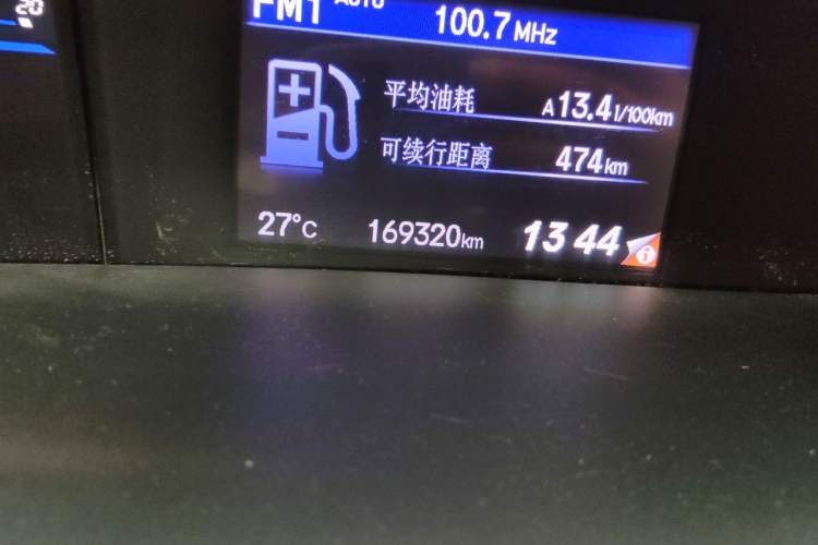 Used Honda Civic 2013 10th Anniversary 1.8L Automatic Luxury Edition Odometer Close Up