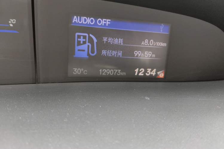 Used Honda Civic 2013 10th Anniversary 1.8L Automatic Comfort Version Odometer Close Up