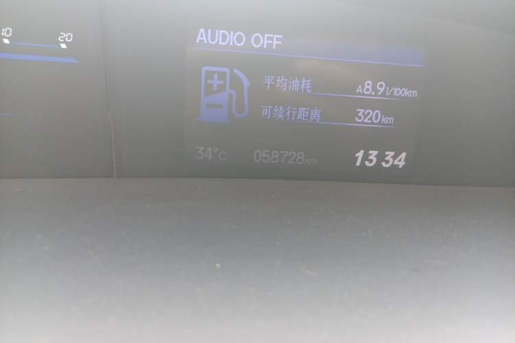 Used Honda Civic 2013 10th Anniversary 1.8L Automatic Luxury Edition Odometer Close Up