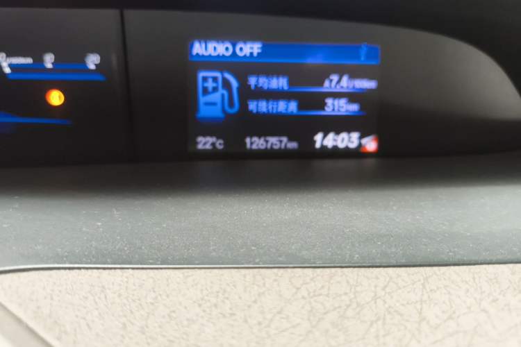 Used Honda Civic 2013 10th Anniversary 1.8L Automatic Comfort Version Odometer Close Up