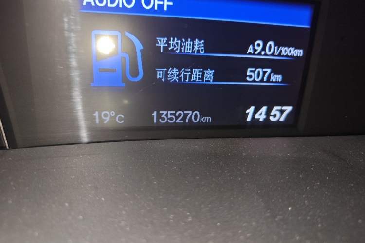 Used Honda Civic 2013 10th Anniversary 1.8L Automatic Luxury Edition Odometer Close Up