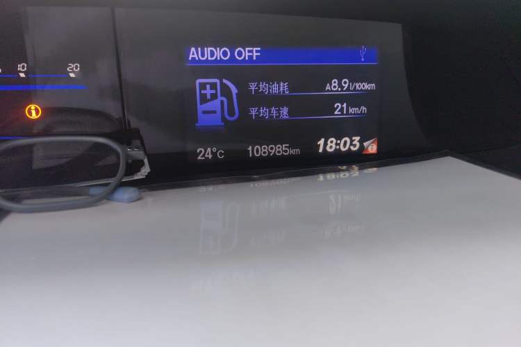 Used Honda Civic 2013 10th Anniversary 1.8L Automatic Luxury Edition Odometer Close Up