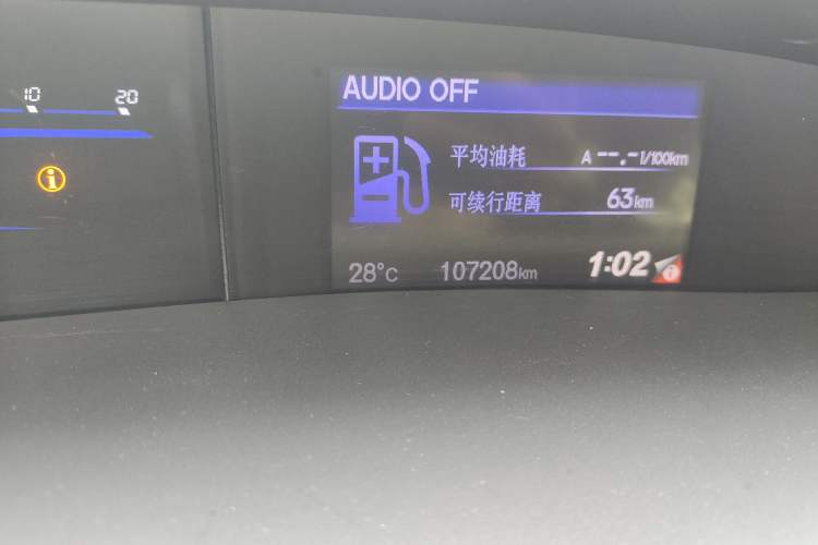 Used Honda Civic 2013 10th Anniversary 1.8L Automatic Comfort Version Odometer Close Up