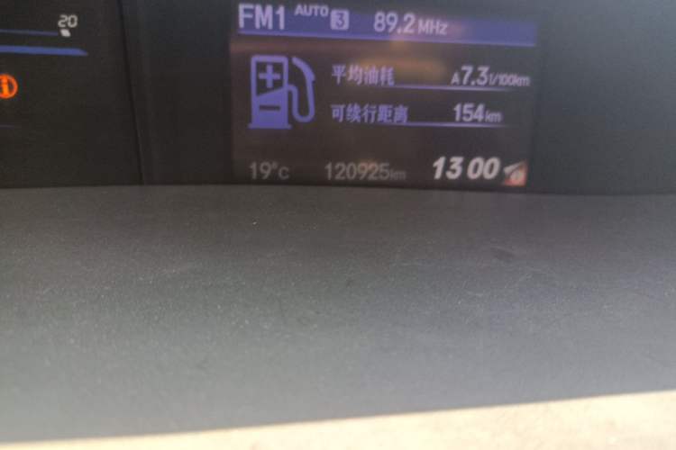 Used Honda Civic 2013 10th Anniversary 1.8L Automatic Luxury Edition Odometer Close Up