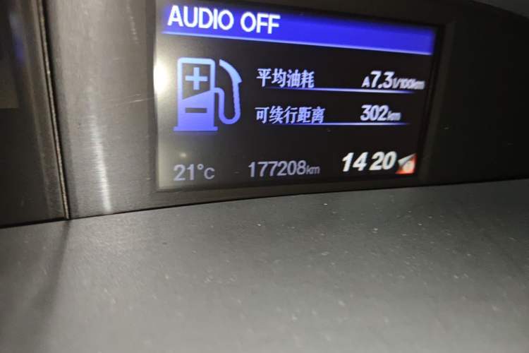 Used Honda Civic 2013 10th Anniversary 1.8L Automatic Comfort Version Odometer Close Up