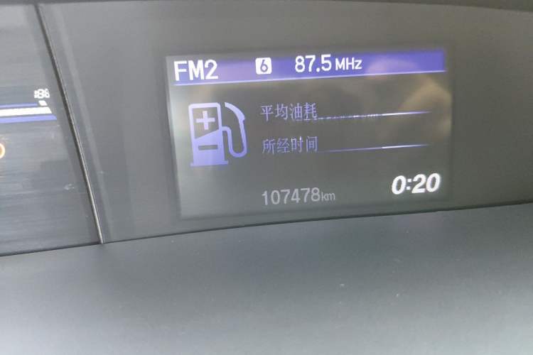Used Honda Civic 2013 10th Anniversary 1.8L Automatic Luxury Edition Odometer Close Up