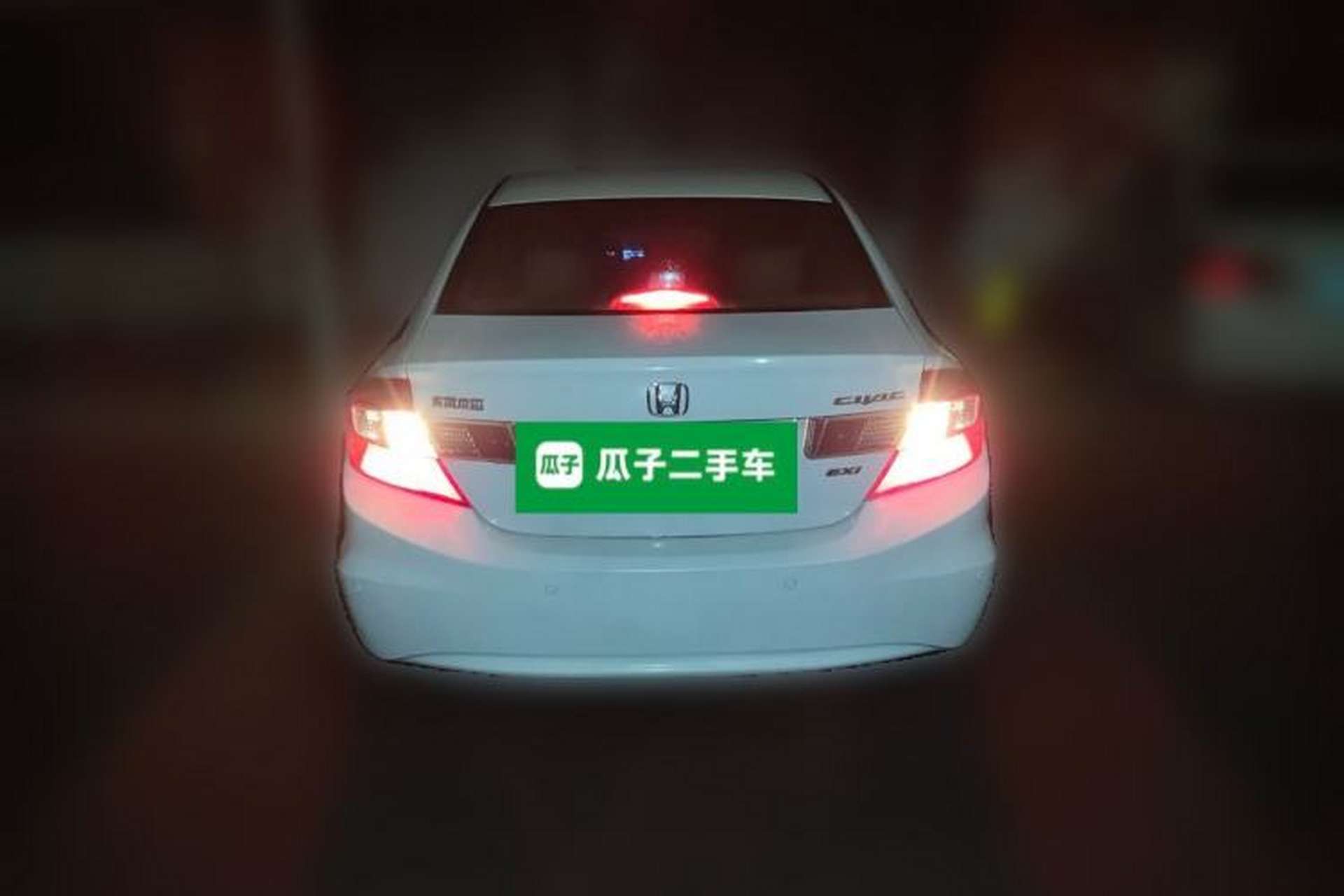 Used Honda Civic 2013 10th Anniversary 1.8L Automatic Comfort Version Rear