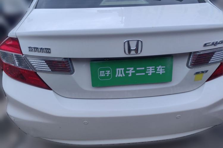 Used Honda Civic 2013 10th Anniversary 1.8L Automatic Comfort Version Trunk