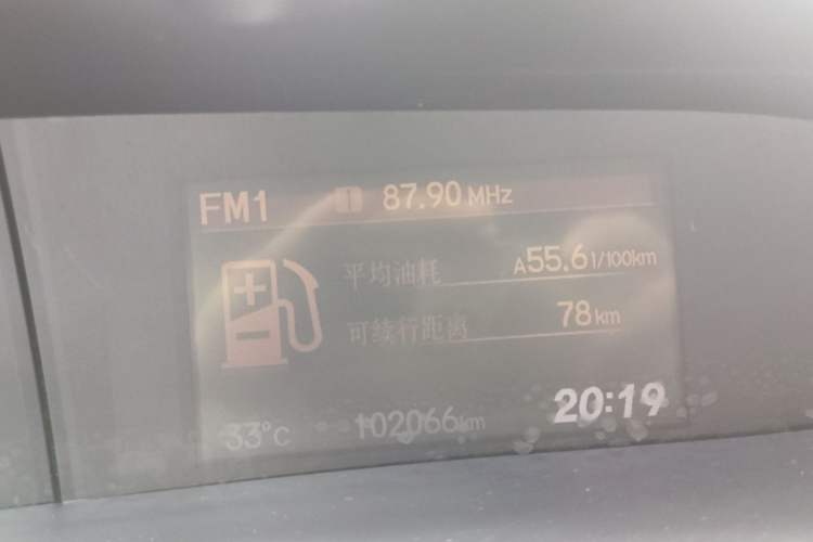 Used Honda Civic 2014 1.8L automatic comfort version Instrument Cluster