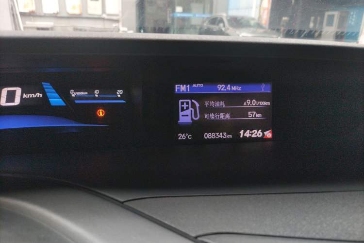 Used Honda Civic 2014 1.8L Automatic Classic Edition Instrument Cluster