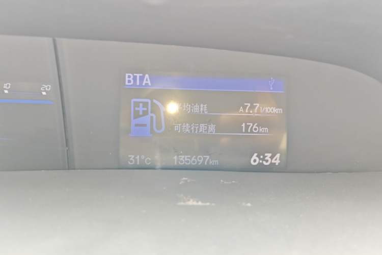Used Honda Civic 2014 1.8L Automatic Classic Edition Instrument Cluster