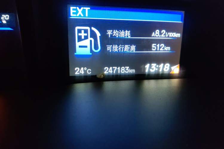 Used Honda Civic 2014 1.8L automatic comfort version Odometer Close Up