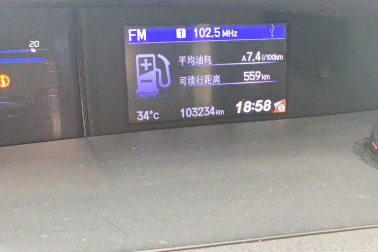 Used Honda Civic 2014 1.8L Automatic Classic Edition Odometer Close Up