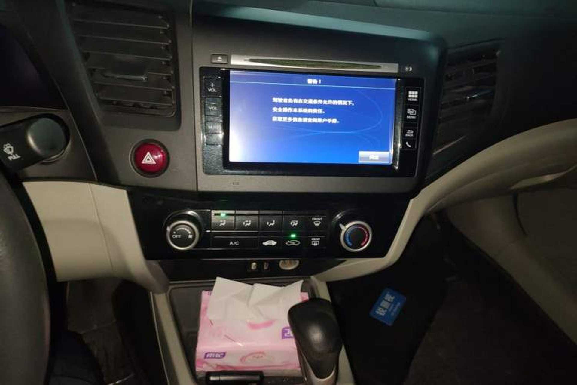 Used Honda Civic 2014 1.8L automatic comfort version Audio And AC Panel