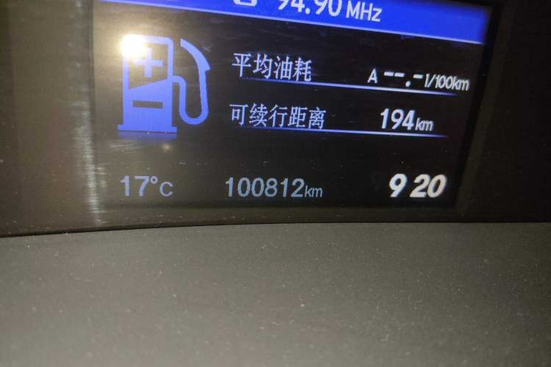 Used Honda Civic 2014 1.8L automatic comfort version Odometer Close Up