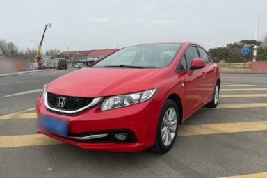 Used Honda Civic 2014 1.8L Automatic Classic Edition