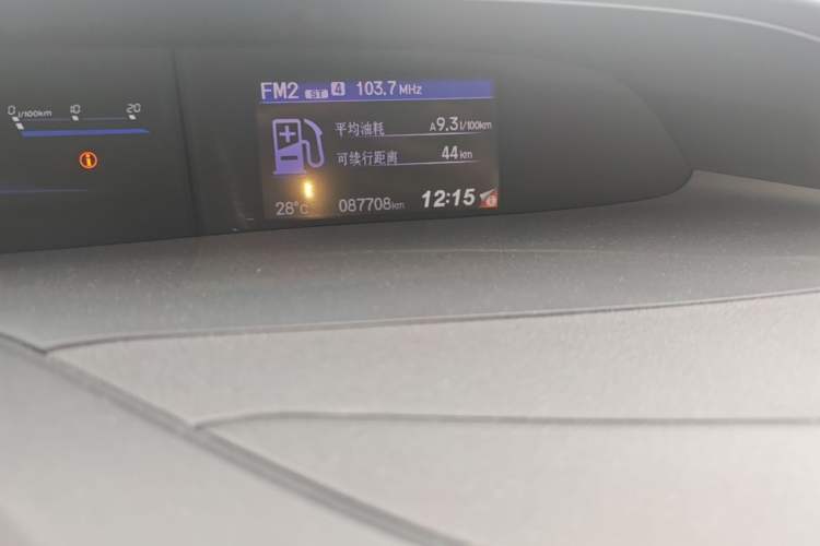 Used Honda Civic 2014 1.8L automatic luxury edition Instrument Cluster