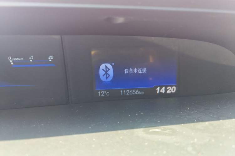 Used Honda Civic 2014 1.8L automatic comfort version Instrument Cluster