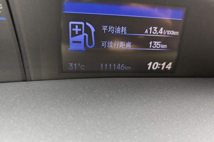 Used Honda Civic 2014 1.8L automatic luxury edition Odometer Close Up