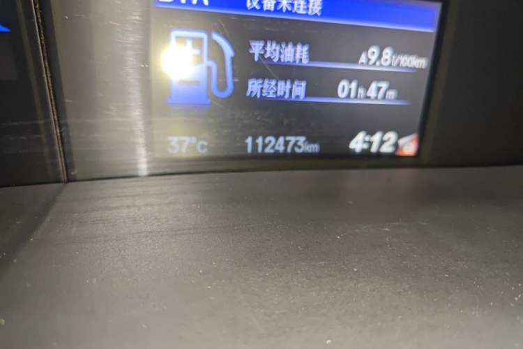 Used Honda Civic 2014 1.8L automatic luxury edition Odometer Close Up