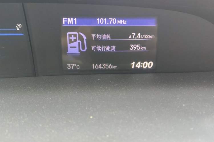 Used Honda Civic 2014 1.8L automatic comfort version Odometer Close Up