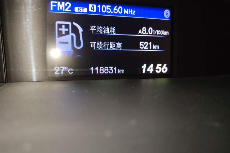 Used Honda Civic 2014 1.8L automatic comfort version Odometer Close Up