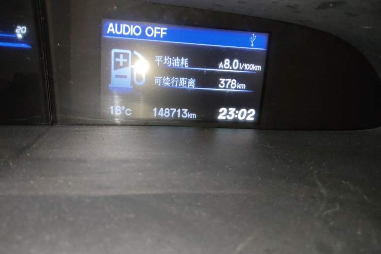 Used Honda Civic 2014 1.8L Automatic Classic Edition Odometer Close Up