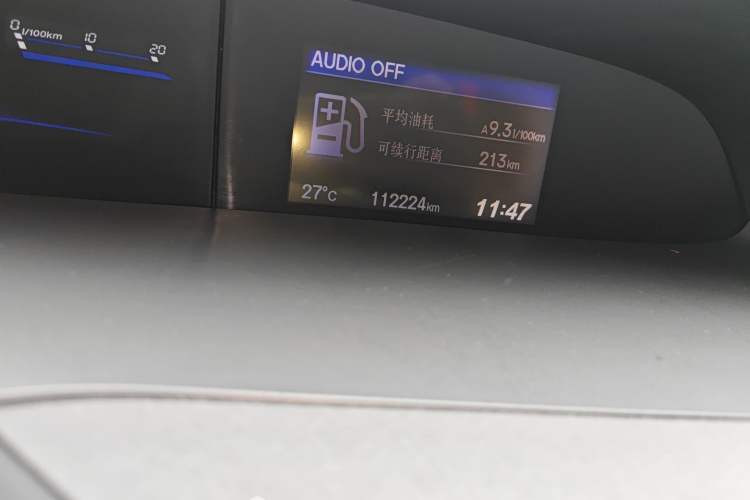Used Honda Civic 2014 1.8L Automatic Classic Edition Odometer Close Up