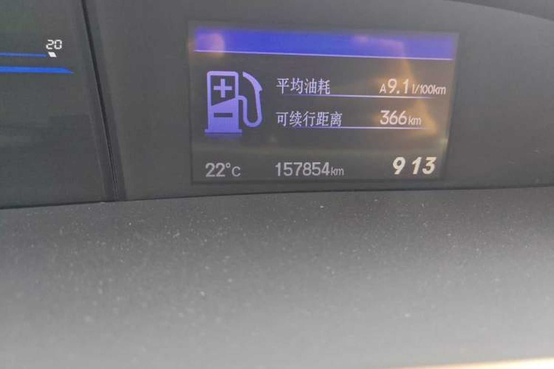 Used Honda Civic 2014 1.8L Automatic Classic Edition Odometer Close Up