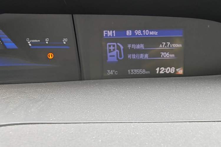 Used Honda Civic 2014 1.8L automatic comfort version Odometer Close Up