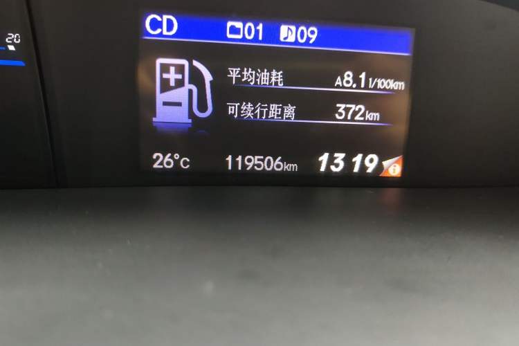 Used Honda Civic 2014 1.8L Automatic Classic Edition Odometer Close Up