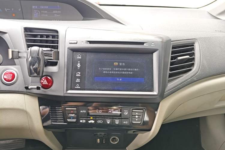 Used Honda Civic 2014 1.8L automatic luxury edition Audio And AC Panel