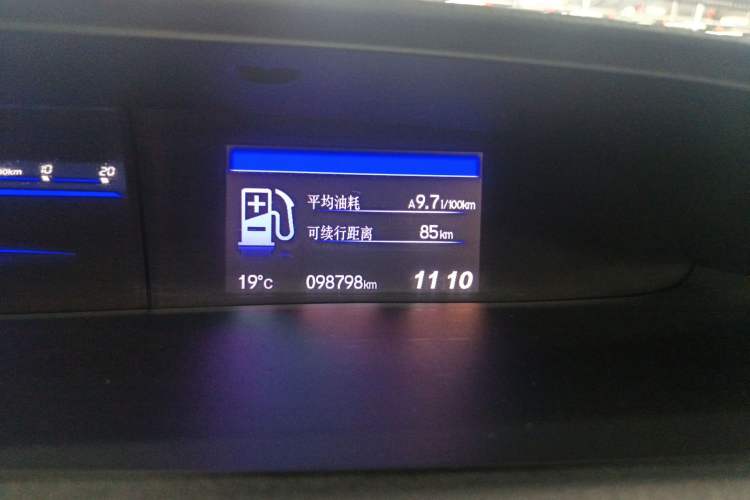 Used Honda Civic 2014 1.8L Automatic Classic Edition Instrument Cluster