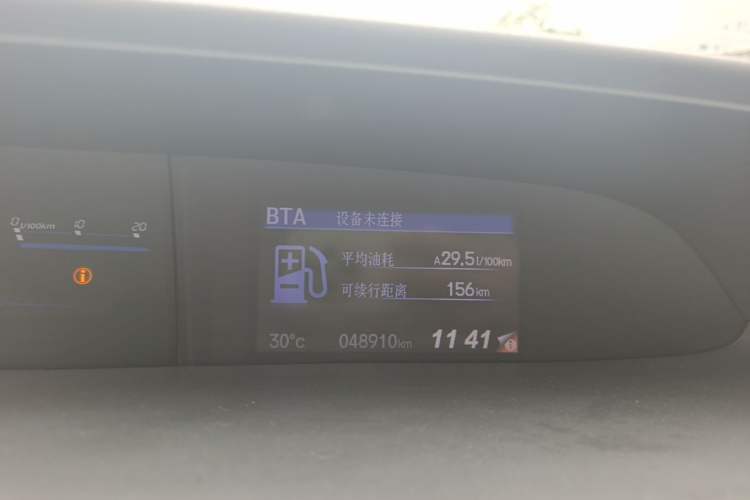Used Honda Civic 2014 1.8L automatic comfort version Instrument Cluster