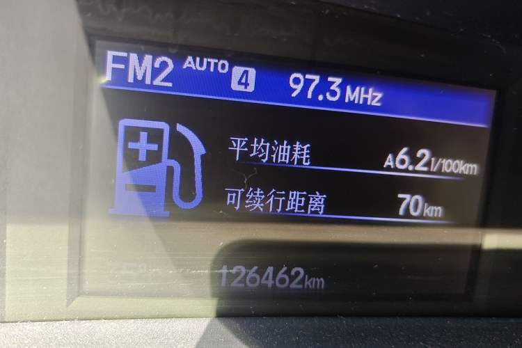 Used Honda Civic 2014 1.8L Automatic Classic Edition Instrument Cluster