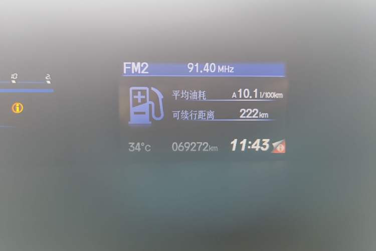 Used Honda Civic 2014 1.8L Automatic Classic Edition Instrument Cluster