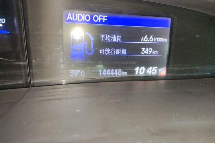 Used Honda Civic 2014 1.8L Manual Classic Edition Instrument Cluster