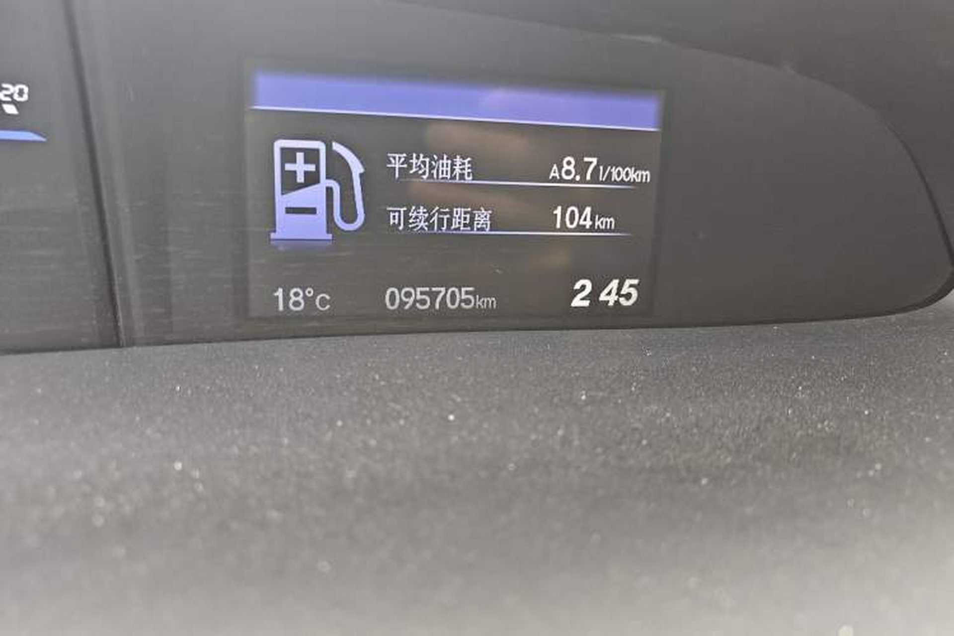 Used Honda Civic 2014 1.8L automatic comfort version Odometer Close Up