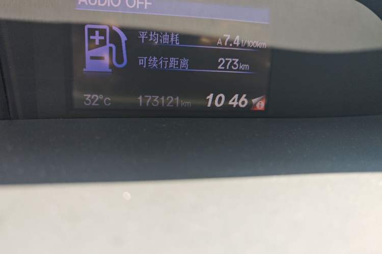 Used Honda Civic 2014 1.8L automatic comfort version Odometer Close Up
