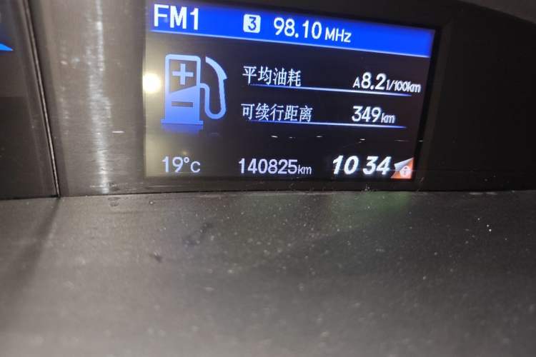 Used Honda Civic 2014 1.8L automatic comfort version Odometer Close Up