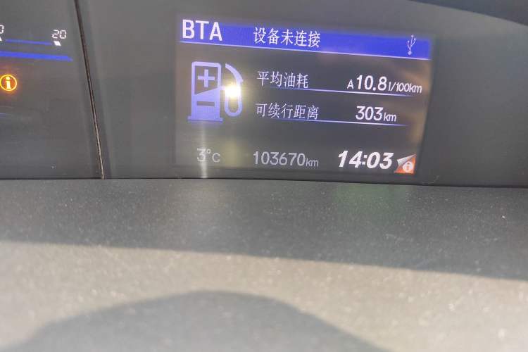 Used Honda Civic 2014 1.8L automatic comfort version Odometer Close Up