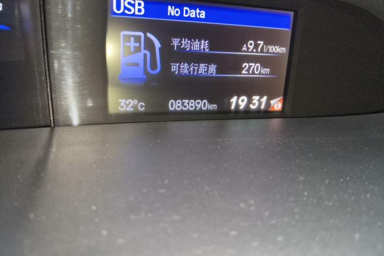 Used Honda Civic 2014 1.8L automatic luxury edition Odometer Close Up