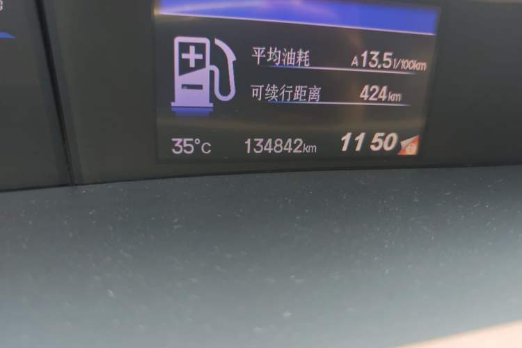 Used Honda Civic 2014 1.8L automatic comfort version Odometer Close Up